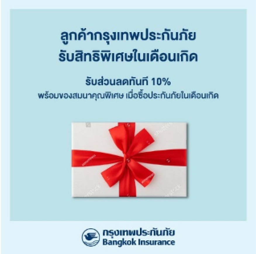 Special Privileges 1