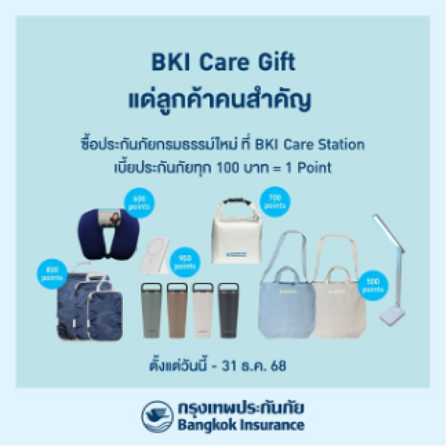 Special Privileges 2