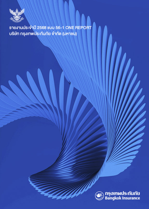 One Report 2025
<br>(09-04-2026)