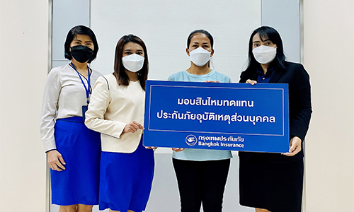 BKI มอบสินไหมประกันภัยอุบัติเหตุส่วนบุคคล PA 1st VIP กว่า 1.6 ล้านบาท