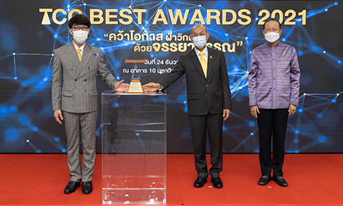 BKI รับโล่ประกาศเกียรติคุณจรรยาบรรณดีเด่น ประจำปี 2564