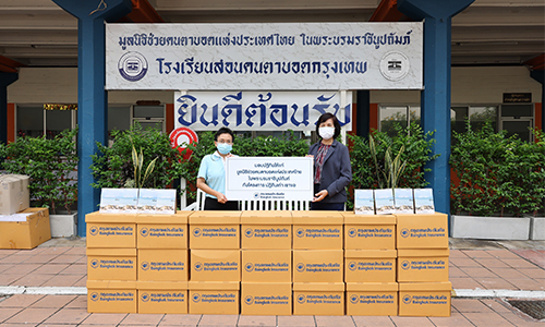 กรุงเทพประกันภัยมอบปฏิทินเพื่อการเรียนรู้ของคนตาบอด