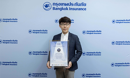 BKI รับประกาศนียบัตรรับรองสมาชิกต่อต้านคอร์รัปชันของภาคเอกชนไทย