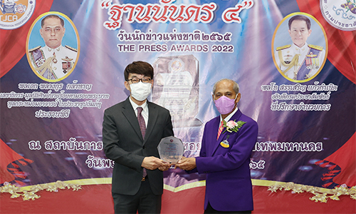 กรุงเทพประกันภัยคว้า 2 รางวัลผู้ทำคุณประโยชน์ต่อสังคมและประเทศชาติ