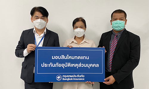 BKI มอบสินไหมทดแทน PA 1st VIP เป็นเงิน 1.5 ล้านบาท