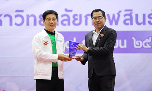 BKI รับโล่ประกาศเกียรติคุณสนับสนุนทุนการศึกษามหาวิทยาลัยกาฬสินธุ์