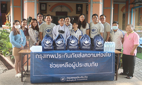 BKI มอบถุงยังชีพ 1,000 ชุด เพื่อบรรเทาทุกข์ในพื้นที่ จ.อุบลราชธานี