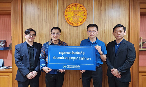 กรุงเทพประกันภัยสนับสนุนทุนการศึกษา มหาวิทยาลัยธรรมศาสตร์ 