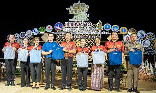 สนับสนุนการจัดงานมหกรรมไหลเรือไฟโลกและงานกาชาด จ.นครพนม