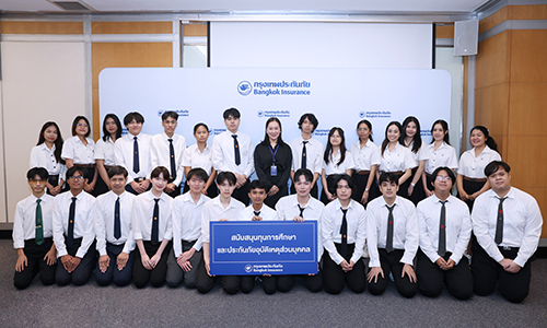  มอบทุนการศึกษา BKI Scholarship ต่อเนื่องเป็นปีที่ 9 