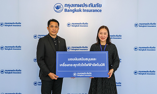  มอบเครื่องกระตุกหัวใจไฟฟ้าอัตโนมัติเพื่อช่วยเหลือผู้ป่วยฉุกเฉิน 