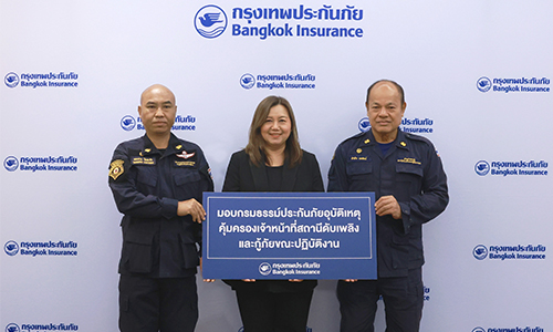 มอบประกันภัยอุบัติเหตุแก่เจ้าหน้าที่ดับเพลิงและกู้ภัย ปีที่ 2
