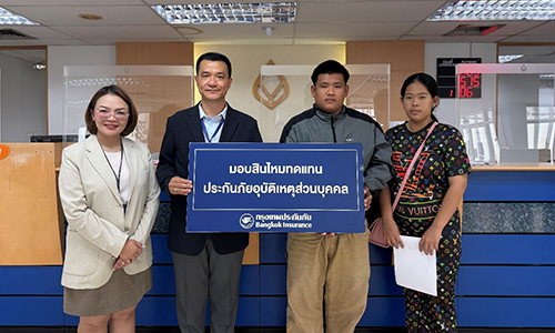 มอบสินไหมประกันภัยอุบัติเหตุส่วนบุคคล PA VIP กว่า 3 ล้านบาท