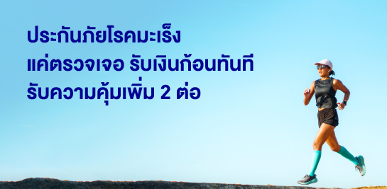 ลดทันที 10% กรอกโค้ด CAN10